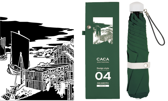 CACA折りたたみ傘イメージ